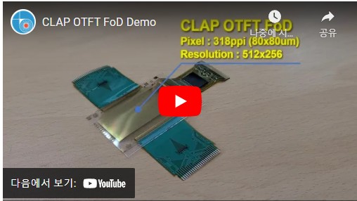 CLAP Fingerprint on OTFT (Organic Thin Film Transistor)