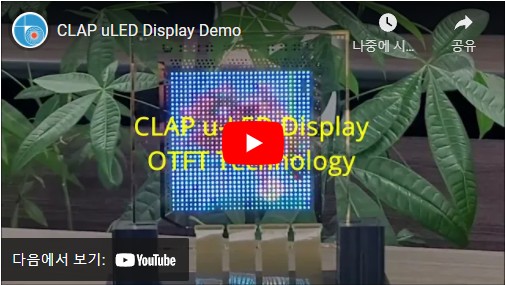 CLAP OTFT Backplane Technology for μ (micro) LED Transparent Display