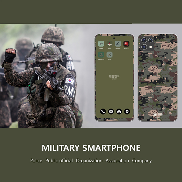 XX-20 (Military Smartphone)