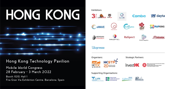 Co-exhibitors of Hong Kong Technology Pavilion